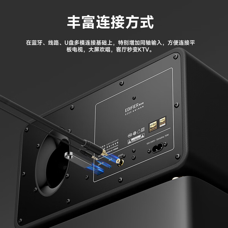 Edifier (EDIFIER) new product K300 multi-function karaoke home art speaker desktop Bluetooth speaker home KTV wireless Bluetooth 6.0 Fritillary white double wheat New Year gift