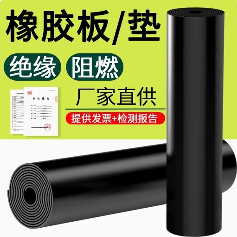 Cupola insulating rubber mat 5~35kv power distribution room floor rubber mat rubber plate high voltage anti-slip carpet 3/5/6/10mm insulating rubber floor mat red, green and black black anti-slip stripes 5 mm thick 10kv 1 meter wide 10 meters long