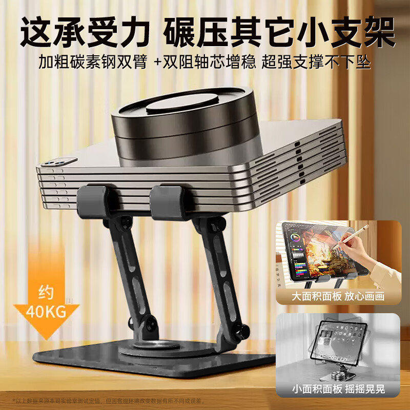 Kewo tablet stand ipad desktop mobile phone stand 360 multi-function rotating folding bed lazy artifact support shelf metal live video computer mobile phone universal