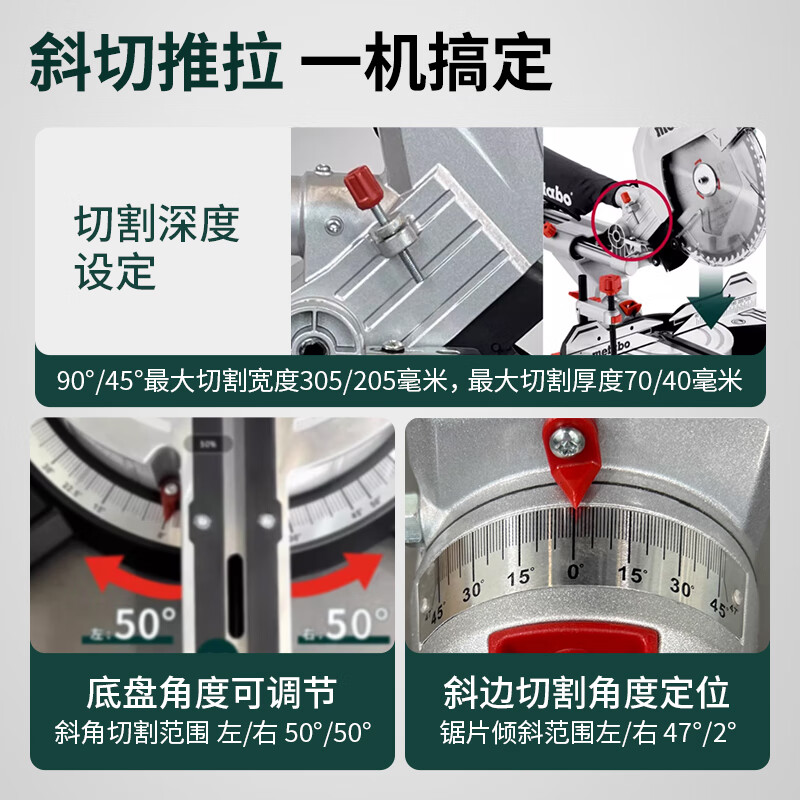 Metabo aluminum machine cutting machine electric saw miter saw woodworking saw profile aluminum alloy woodworking cutting KGS 216M