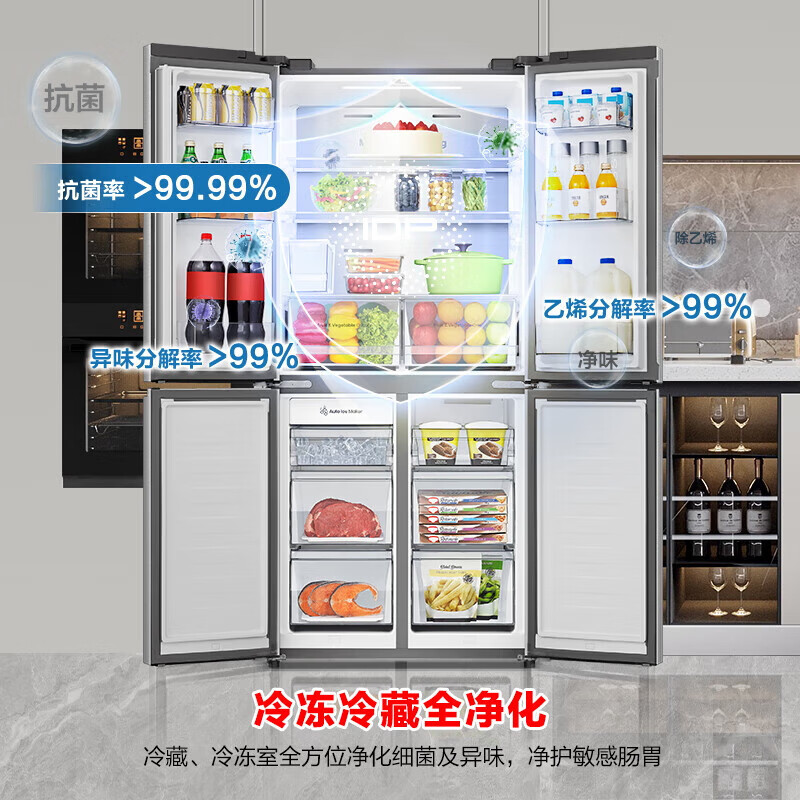Rongsheng 491 liter cross-door four-door automatic ice-making water dispenser dual-system household refrigerator large capacity first-class energy efficiency variable frequency air-cooled frost-free trade-in national subsidy dual system + water dispenser + ice maker