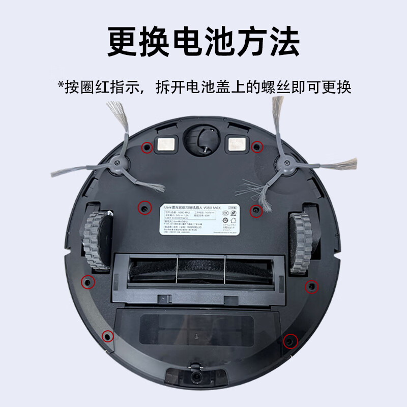 Roidmi sweeping robot EVA EVEPLUS original battery SDJ01RM06RM Beijing-made JZZN-Z9B Z9H standard version BYD 5200 mAh original battery