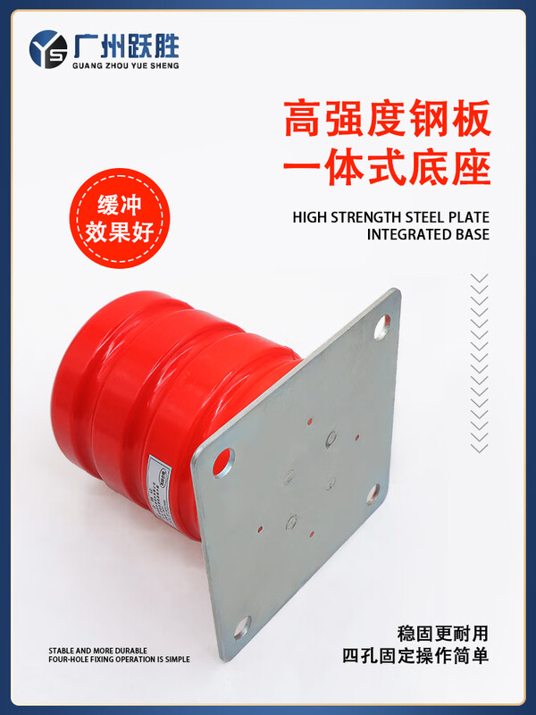 Yue Changsheng Green Shield Elevator Buffer Polyurethane Universal LD-HC-L12/L7/L17/L3/L4 pit pad with certificate Black HC-A-L03 125x80 with base