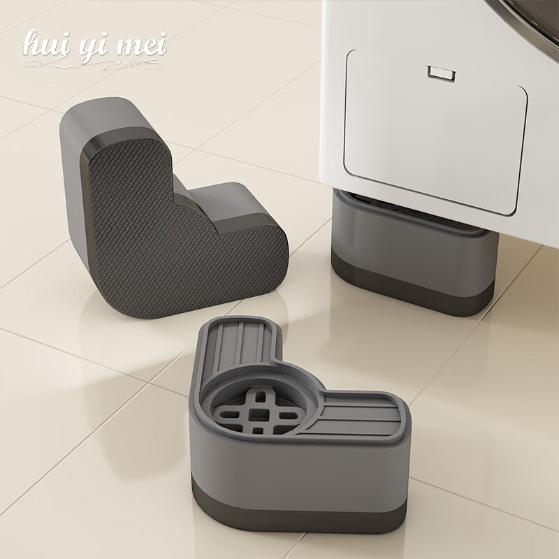 Love Orange drum washing machine base elevated rack silent anti-shake anti-slip anti-shock foot pads universal refrigerator bracket fixed shelf single-layer model height 4.5cm/anti-slip and stable 4 pieces