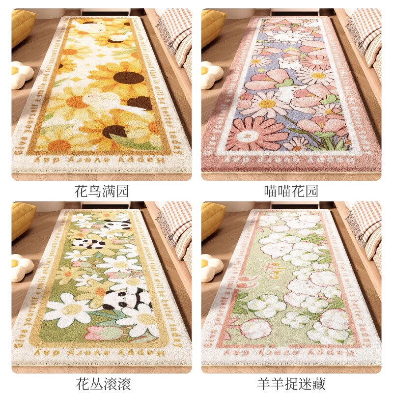 Beijing's imitation cashmere bedroom bedside blanket, living room, thickened anti-fall floor mat, bay window, luxury anti-slip mat in front of the bed