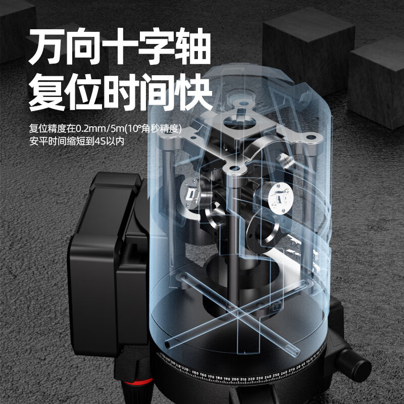 Delixi Electric infrared level meter high-precision strong light thin line automatic leveling green light blue outdoor outdoor construction portable laser outdoor special high-precision red light 5 lines + Big Mac dual power + tripod