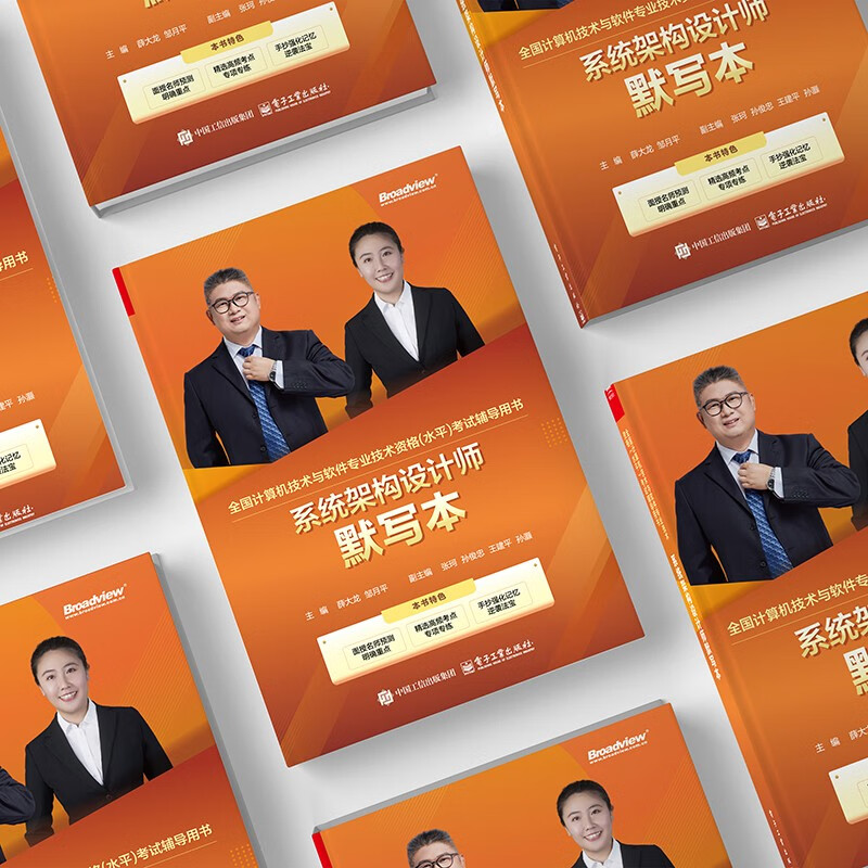 System Architect Dictionary