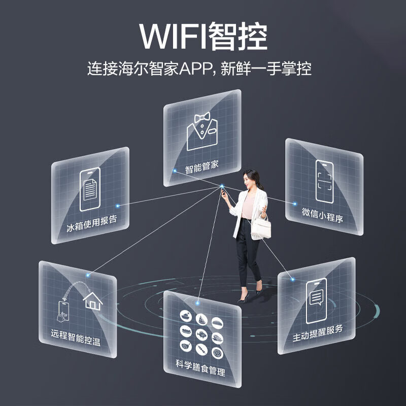 Haier Family Banquet 539-liter cross-door refrigerator black gold purification three-speed variable temperature one-level variable frequency air-cooled frost-free large capacity refined storage space first-level energy efficiency household refrigerator BCD-539WGHTDEDH9U1 government subsidy