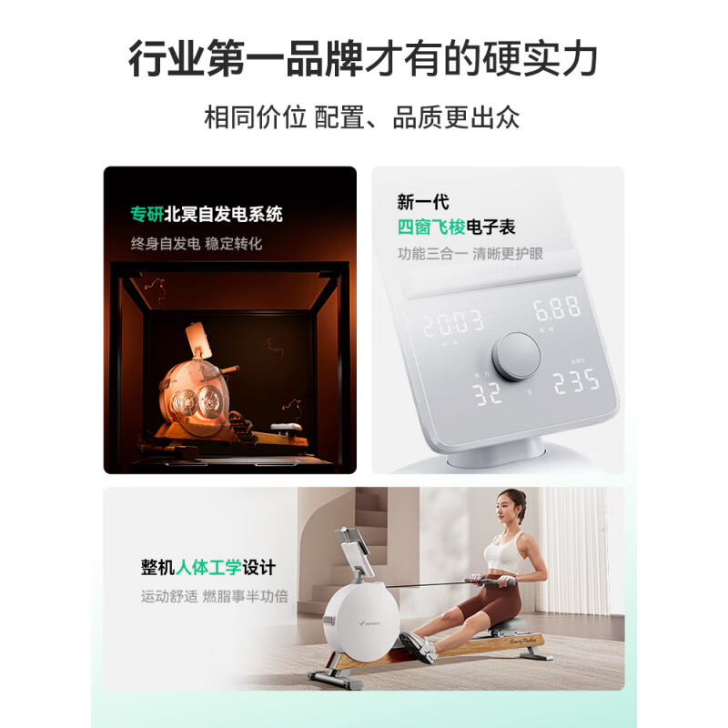 MERACH rowing machine household magnetic resistance silent super fat-burning fitness equipment comprehensive trainer small boat slide machine Q3 newly upgraded solid wood self-generated model Q3 solid wood