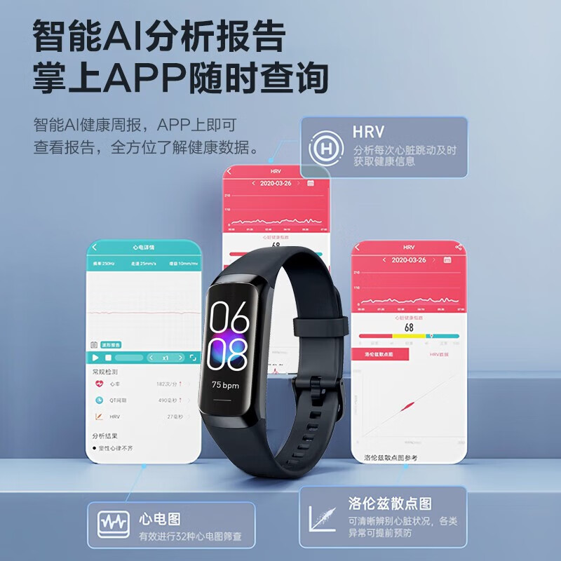 Soying German quality blood pressure watch smart detection sports bracelet healthy heart rate monitoring blood oxygen sleep body temperature needle-free electronic multi-functional all-in-one non-medical grade