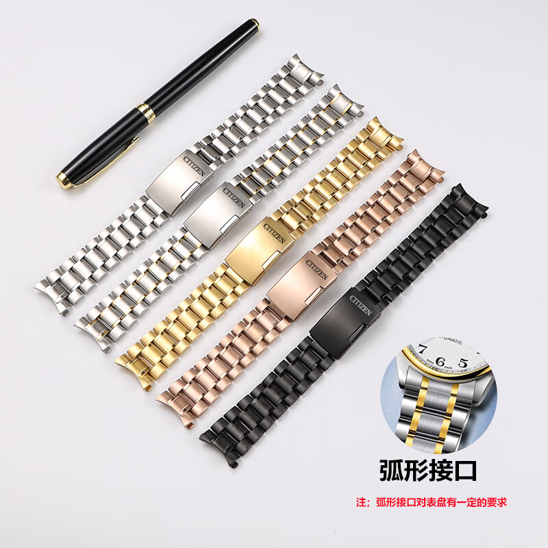 GIOIO adapts to Citizen watch strap steel strap adapts to original light kinetic energy mechanical watch folding buckle men's stainless steel bracelet flat interface silver 20mm