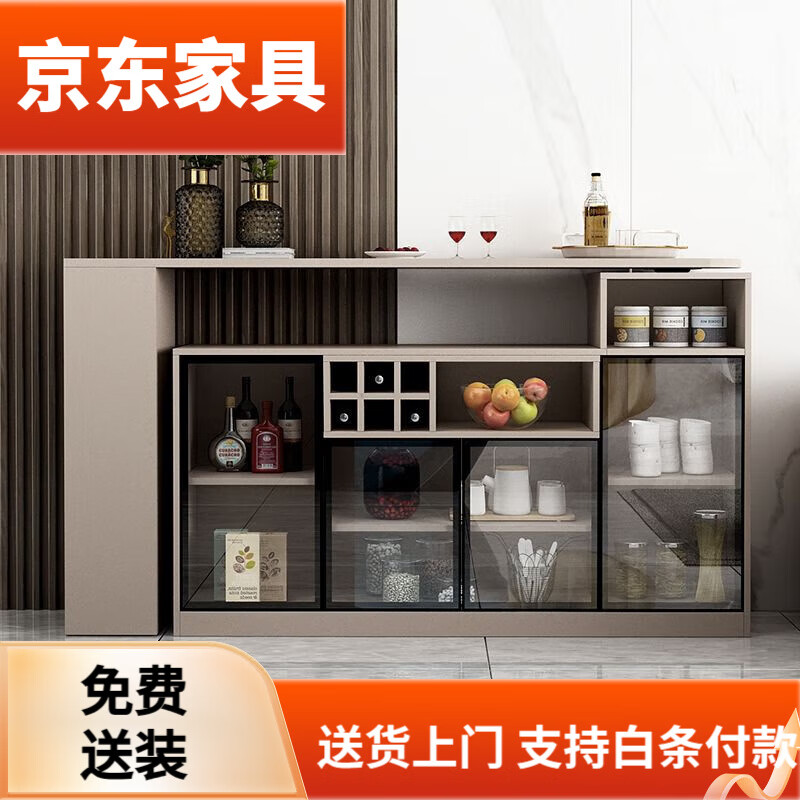 Bar table partition cabinet home living room sideboard integrated wall multi-functional wine cabinet island modern sand champagne gray 1.1 bar counter 08 cabinet