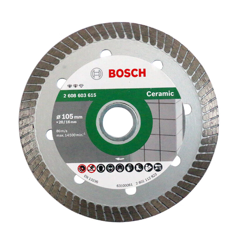 Bosch (BOSCH) diamond saw blade angle grinder cutting piece tile marble piece marble material slotting saw blade vitrified tile dry cutting king