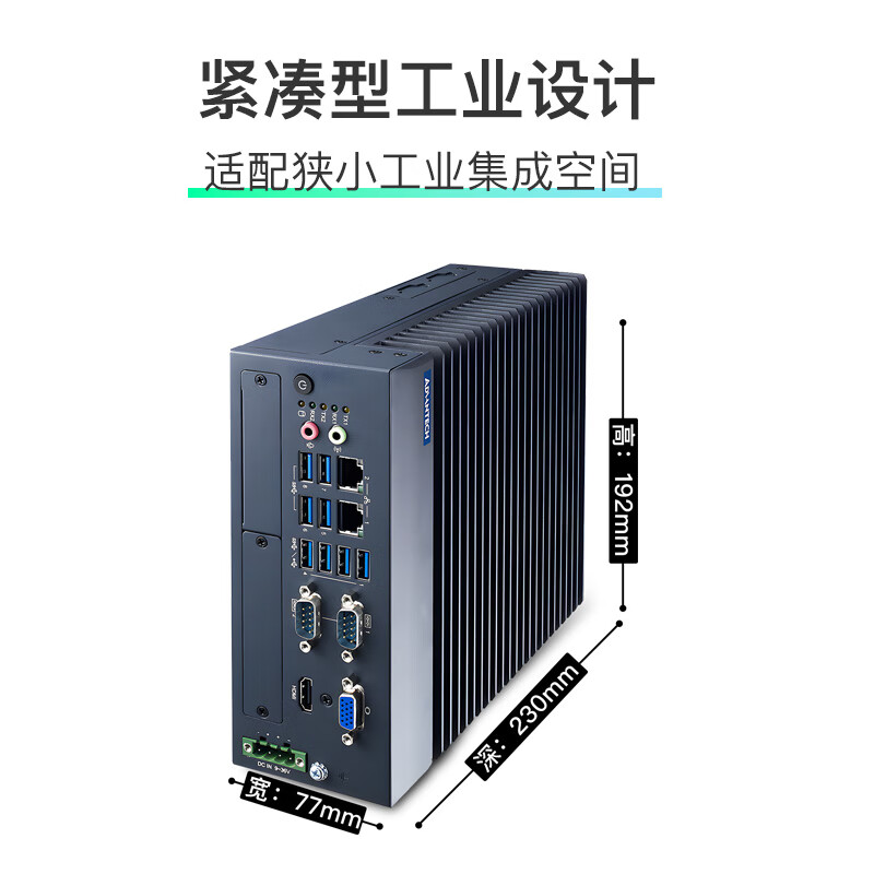 ADVANTECH Advantech MIC-770V3W embedded industrial computer/i5 12400/16+1T/120W adapter MIC-770V3W-00A1-125516ST1-HY