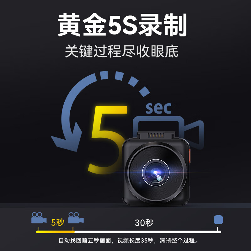 VANTRUE E1 driving recorder 2.5K high-definition hard screen small square parking monitoring GPS track voice control Time Gray Official Standard