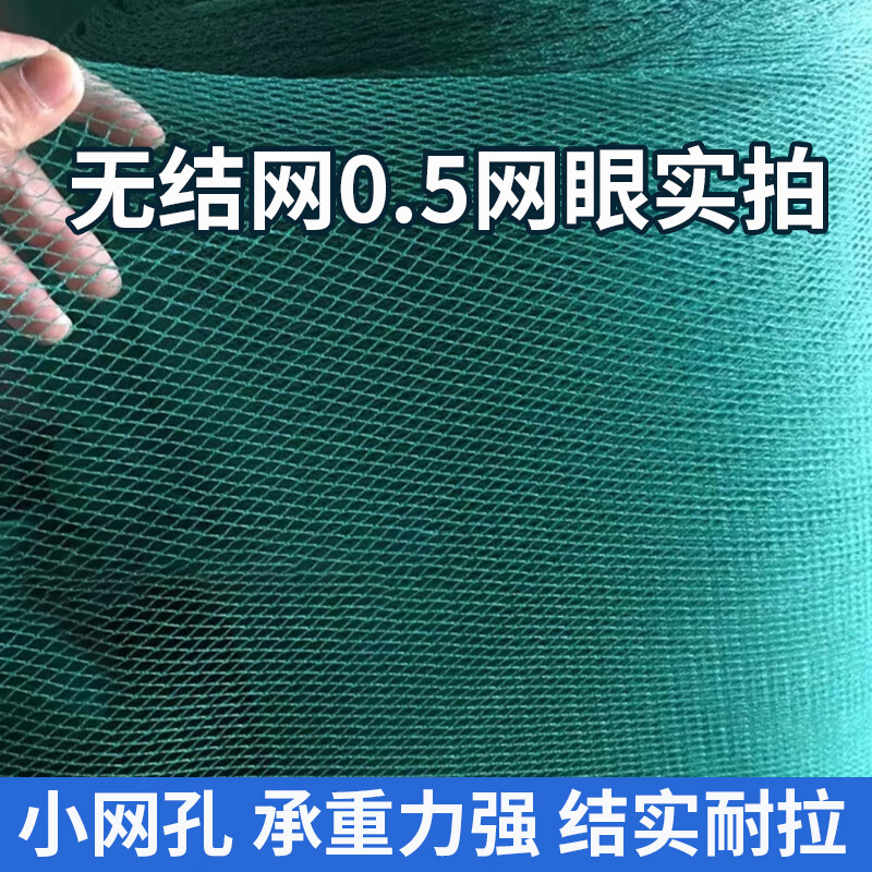 Star Dad Anti-bird Net Fruit Tree Orchard Greenhouse Nylon Line Chicken Fence Protection Net Balcony Fish Pond Cherry Tree Grape Window Polyester Skynet Grid Rope Net 2 meters wide and 10 meters long