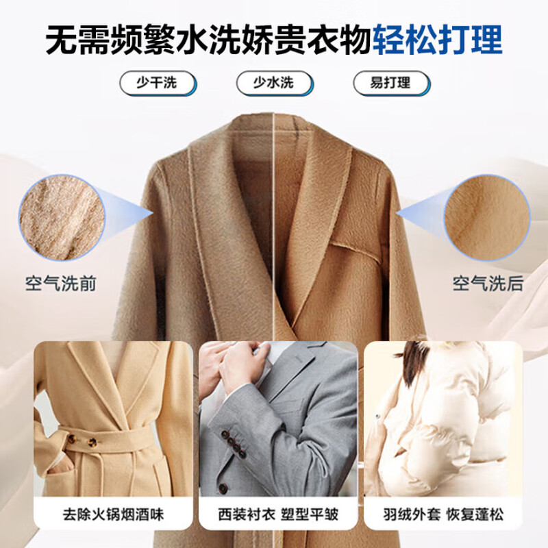 Haier Yunxi 4.0 77E drum washing machine fully automatic direct drive essence wash 2.0 ultra-thin flat-embedded wool green label certified first-class energy home appliance subsidy 77E washing and drying | direct drive essence wash 2.0+1.21 ultra-high cleaning ratio