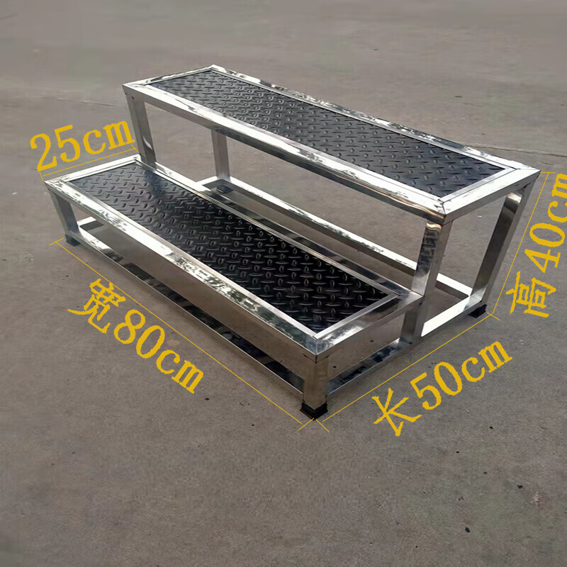 Yulonxin widened stainless steel foot stool car wash stool indoor small stairs warehouse step ladder two-step ladder step stool