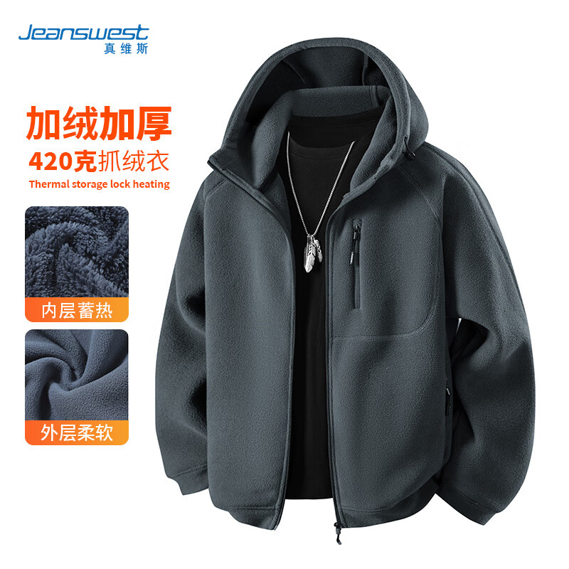 Jeanswest jacket men's autumn and winter casual loose warm thickened polar fleece jacket hooded versatile comfortable fleece top for men