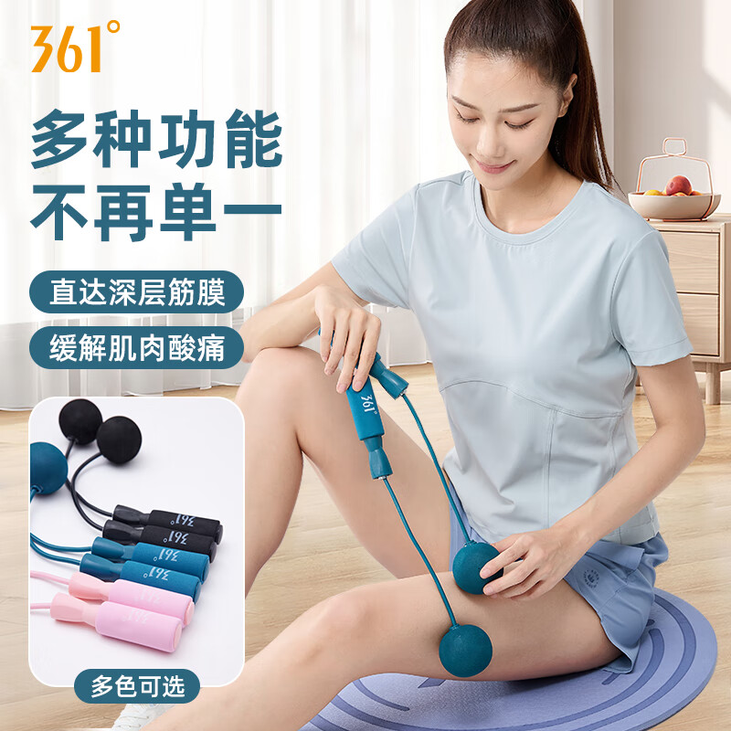 361 Skipping Rope Bearing Fitness Home Exercise Cordless Indoor and Outdoor Adult Children Student Training Skipping Rope Blue