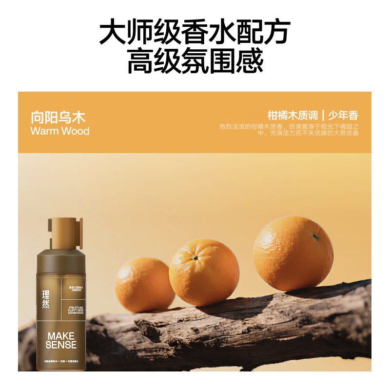 Liran hair fluffy spray hairspray styling spray fluffy water styling dry hair spray sunny ebony 100ml