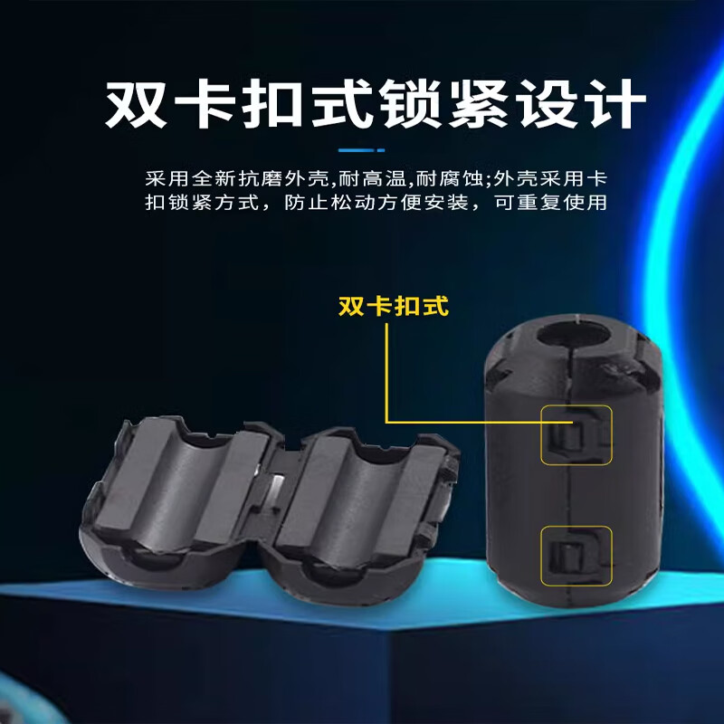 Magnetic ring anti-interference device Filter anti-interference magnetic ring Filter degaussing ring Anti-band magnetic core shield buckle type Gray buckle type magnetic ring 2132-1130 inner diameter 11mm No specifications