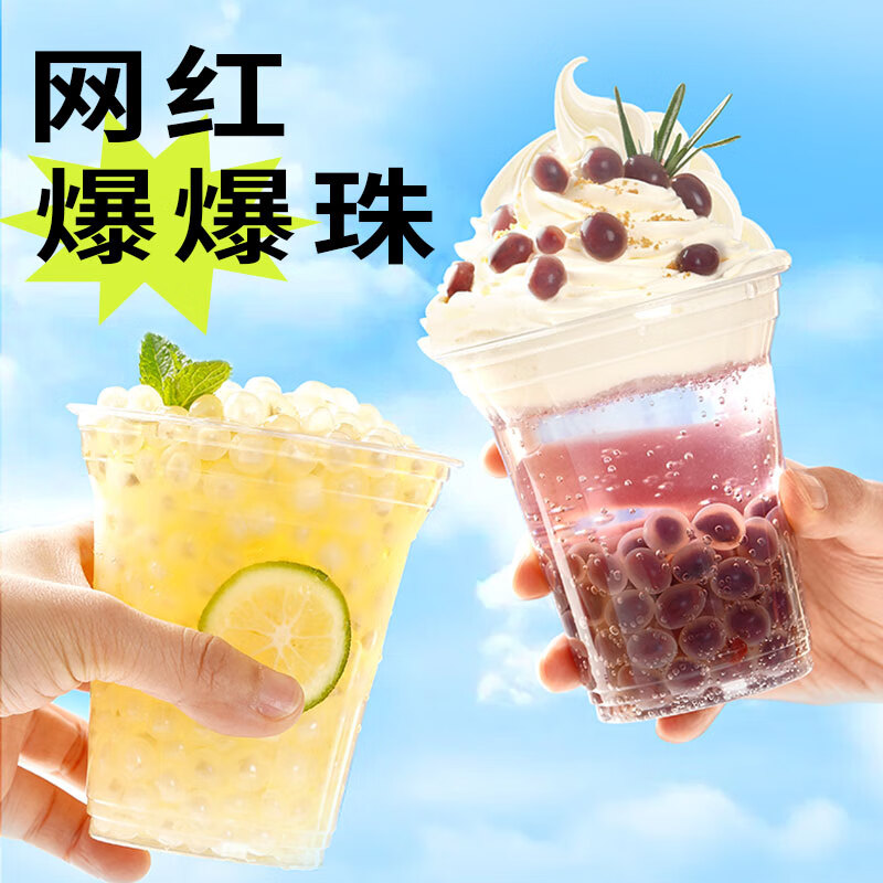 Zhanyi strawberry popping beads 500g crispy popping yogurt tea special ingredients taro ball coconut ice powder ingredients baking ingredients