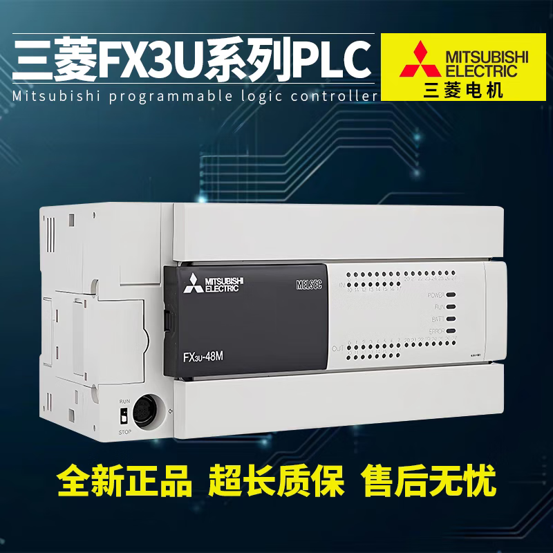 New PLCFX3U-16MR 32MT 48 64 80 128MR/MT/ES-A programmable controller FX3U-128MT/ES-A
