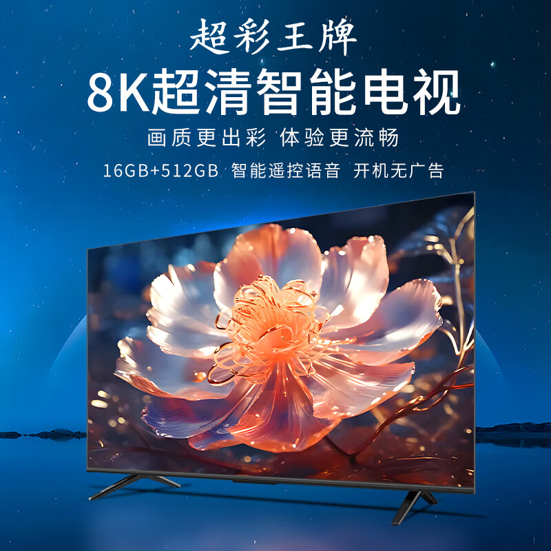 Super Color Ace Top 10 TVs New Frameless 8K LCD Full Screen Ultra HD Blu-ray Smart Network WiFi Voice Mobile Screen Projection Living Room Home Eye Protection 85-inch Frameless Smart Network Ultimate Edition Worry-Free After-Sales + Door-to-Door Delivery + Brand Extended Warranty