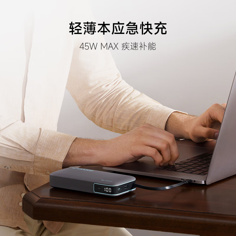 CUKTECH 3C certification can be used on airplanes. The power block comes with a 20000 mAh mobile power supply and a 55W fast charging power bank. It is suitable for Apple 17 Xiaomi Notebook CP25.