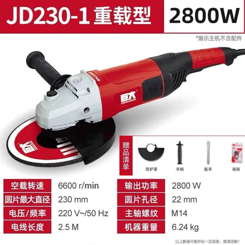 Huge 125/150/230 heavy-duty industrial-grade high-power angle grinder angle grinder cutting machine grinder 150-1 angle grinder factory configuration