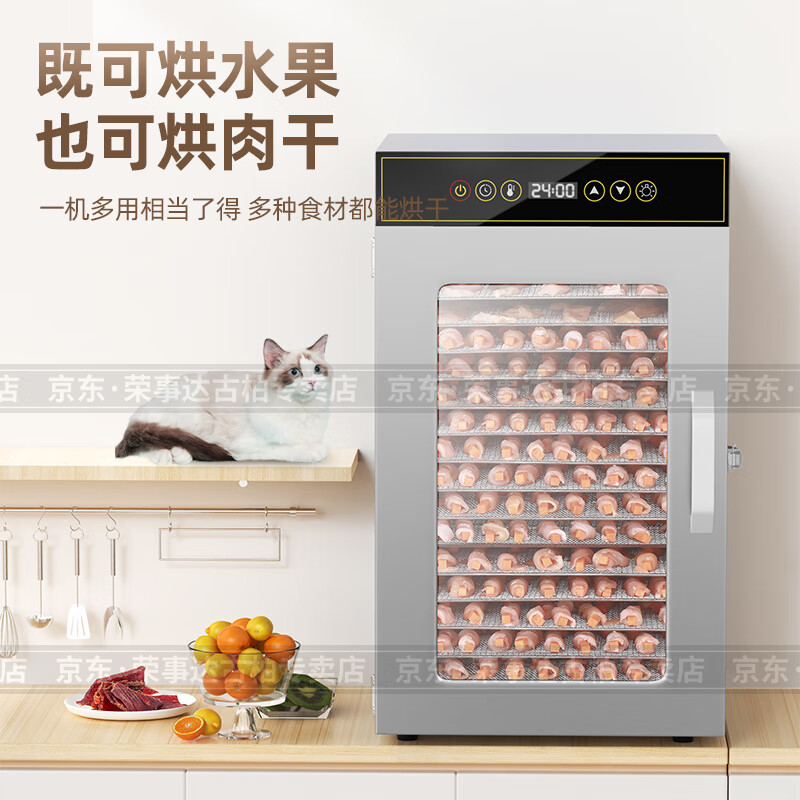 Royalstar Dried Fruit Machine Fruit Dryer Commercial Stainless Steel Household Small Vegetable Pet Snacks Dried Fruit and Vegetable Crispy Food Drying Box Air Dryer Drying Box The latest small 6-layer LT-163 400W (stamping body)
