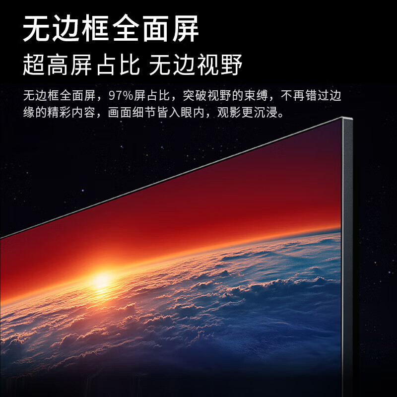 30% subsidy for home appliances by COSTV Ace. New bezel-less smart WiFi voice 8K ultra-high-definition LCD anti-blue light flat-panel TV network projection home living room eye protection 85-inch bezel-less smart network flagship version. Worry-free after-sales service + door-to-door delivery + brand extended warranty