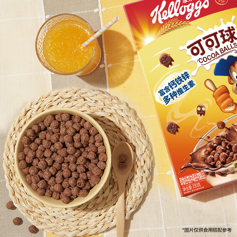 Kellogg's imported cocoa balls 330g/box children's nutritional cereal chocolate oatmeal cereal crispy breakfast meal replacement snack