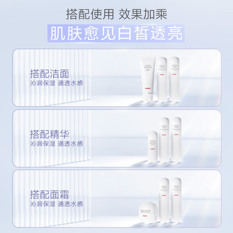 Han Shu White Man Waist Softening Essence Water 20ML whitening and spot brightening moisturizing and hydrating skin care product travel size trial sample