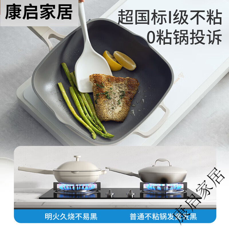 YESU YESU YESU burger pot pot set, full set of home kitchen non-stick frying pan, new home kitchen utensil set, Haoyue White three-piece set 28CM Burger King wok + soup