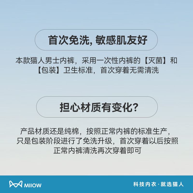 Catman's first no-wash men's underwear men's pure cotton 10A antibacterial mulberry silk boxer men's underwear medical grade