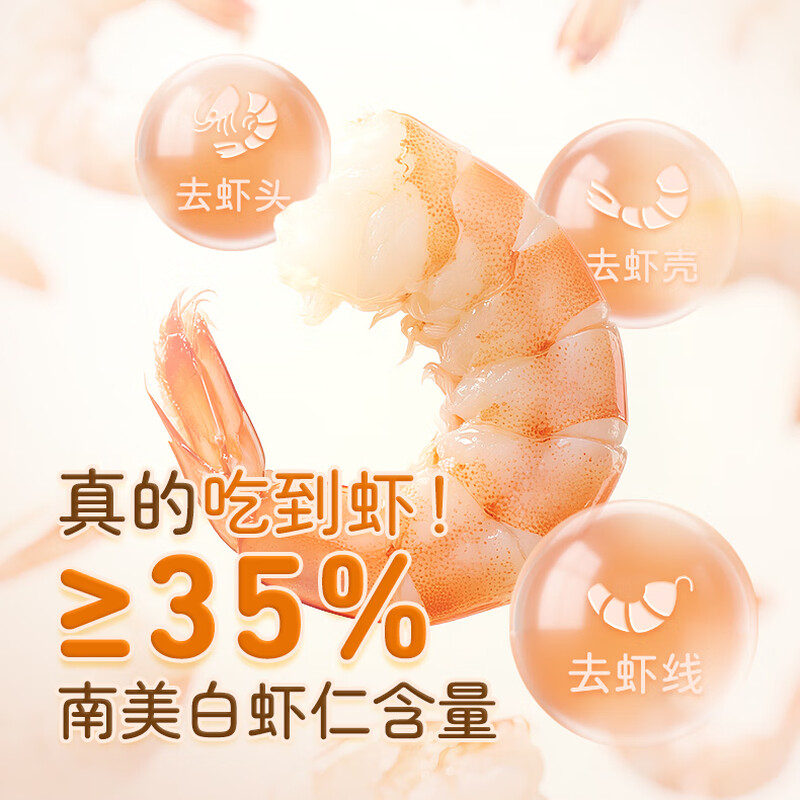 Feihe Baby Shrimp Crackers 72g Baby Label 6 Months + 35% Shrimp Meat Baby Puffs for Teeth Gripping Snacks for Young Children