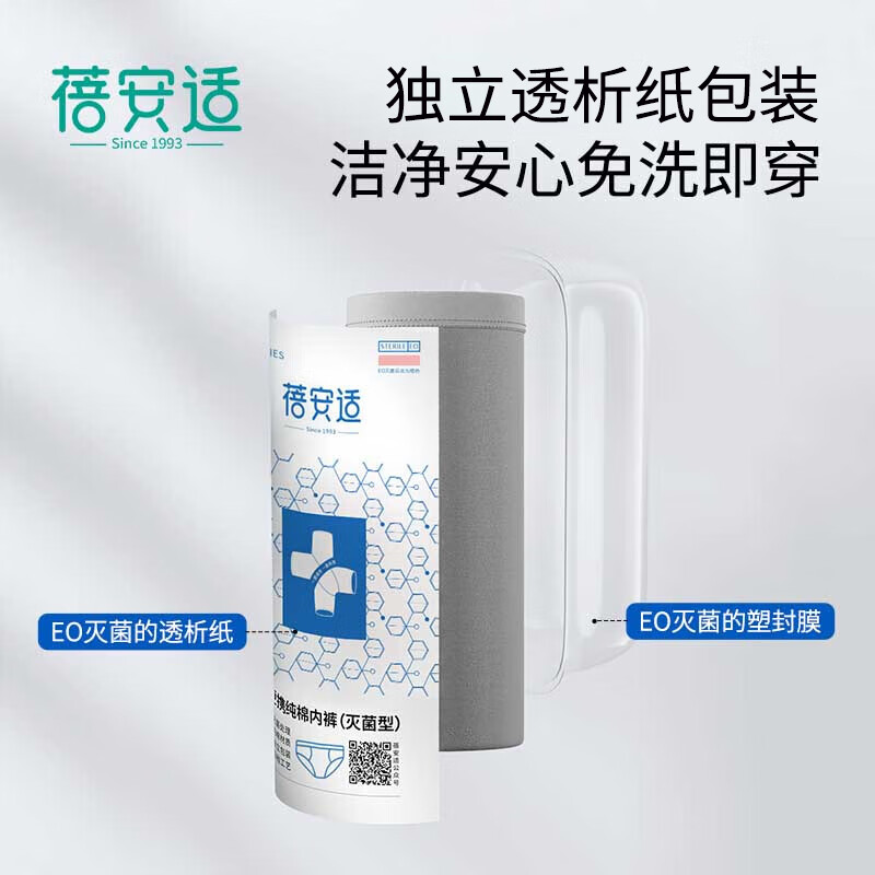 Beianshi Disposable Underwear Men's Pure Cotton Travel Portable Independently Packaged Disposable Shorts Men's Gray 5 Pack 3XL