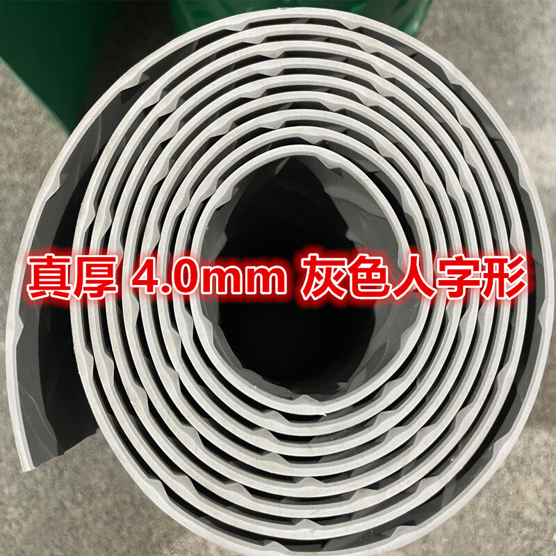 Non-slip floor rubber thickened rubber waterproof tendon flame retardant insulating plastic floor wear-resistant PVC outdoor non-slip floor mat super thick * 4-mm gray herringbone pattern customized (contact customer service for size can be cut)