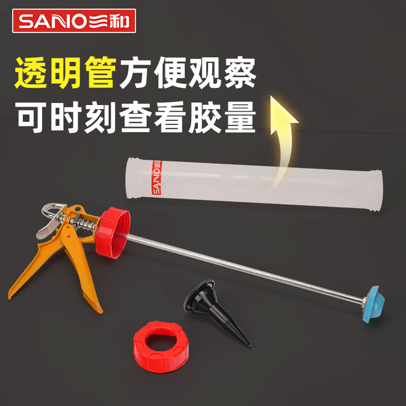 Sanhe glass glue gun, transparent plastic manual glue gun, structural glue silicone glue sealant soft bag glue gun