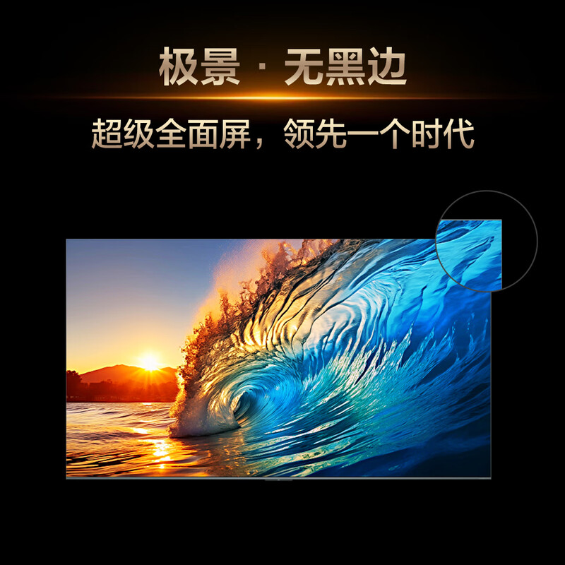 TCL 98Q10L package installation version telescopic rack delivered and installed in one 98-inch Jijing QD-Mini LED TV Q10L national subsidy