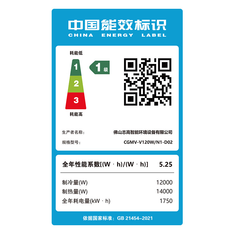 CHIGO central air conditioner one to four, three rooms and one living room multi-split one to two to three to five to six duct machine household embedded hidden inverter air conditioner 5 HP first class energy efficiency one to three consultation and matching