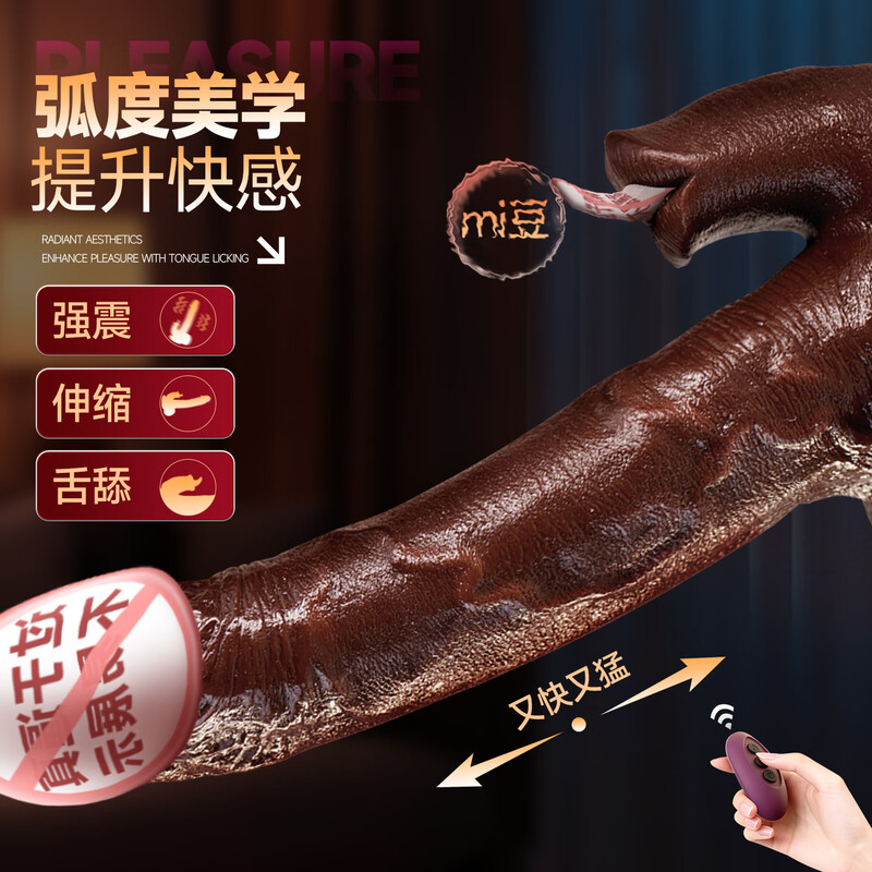Jiyu simulated cock cannon dildo penis adult sex toy female special physiological massage self-comfort toy