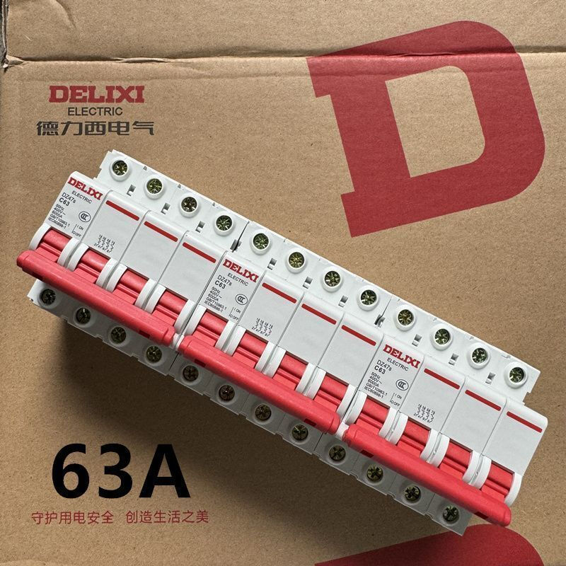 Mo Peng water heater leakage protection switch whole box batch air circuit breaker household appliance three-phase high power main switch 2P air switch whole box of 6 pieces 32A