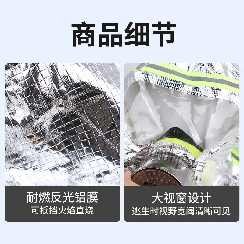 Quxing fire escape mask anti-virus and anti-smoke mask 3C certified full face filter respirator enlarged shawl style