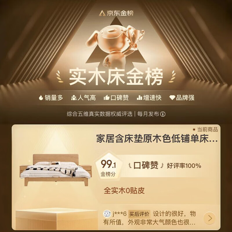 Quanyou Home Log Style Red Oak Solid Wood Bed 1.8mx2m Modern Simple Small Apartment Double Master Bedroom Large Bed Log Color | Red Oak | Low Bunk Single Bed 1.8m