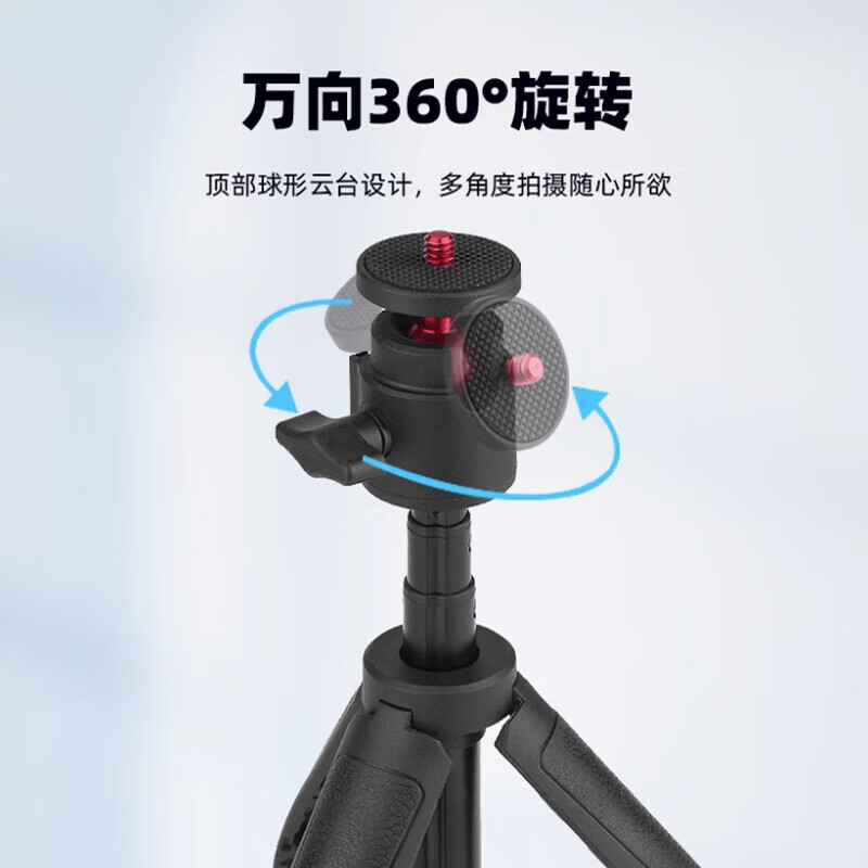 Suitable for Shadow Stone Insta360 Ace/Acepro2 portable Vlog selfie telescopic pole accessories anti-shake tripod handheld selfie tripod - mini portable retractable