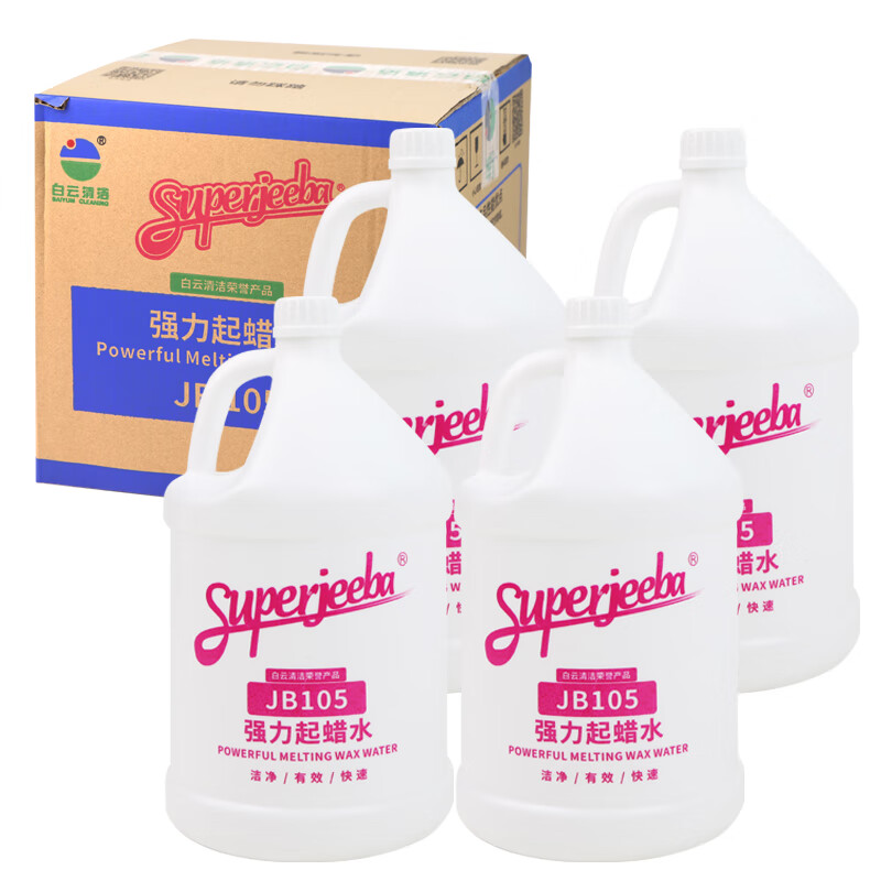 SUPERJEEBA Powerful Wax Remover JB105 Baiyun JEEBA Quickly Remove Wax Wood Floor Floor Ceramic Tile Washing Wax Remove Old Wax Floor Cleaning 3.78L*4 bottles/box (full box price)
