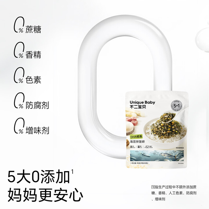 Fuji Baby Cod Floss and Seaweed Mixed with Rice 90g 0 Added Salt-free Snacks for Infants and Toddlers